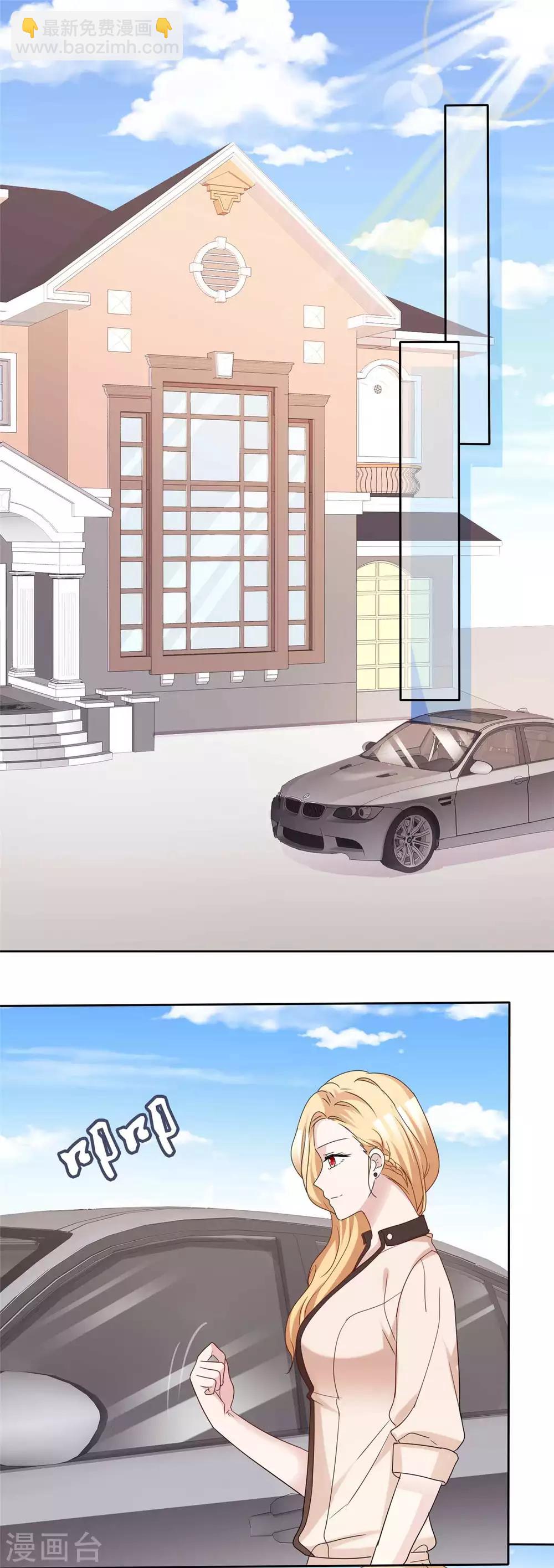 第76话 该不该怀疑他-第78话