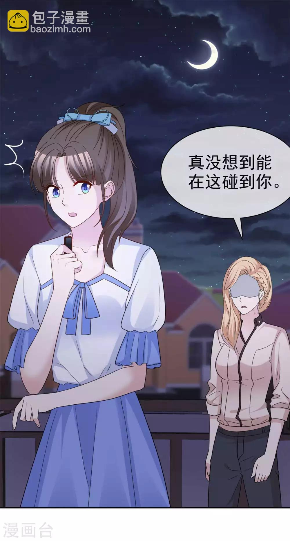 第78话 彻底消失吧-第80话