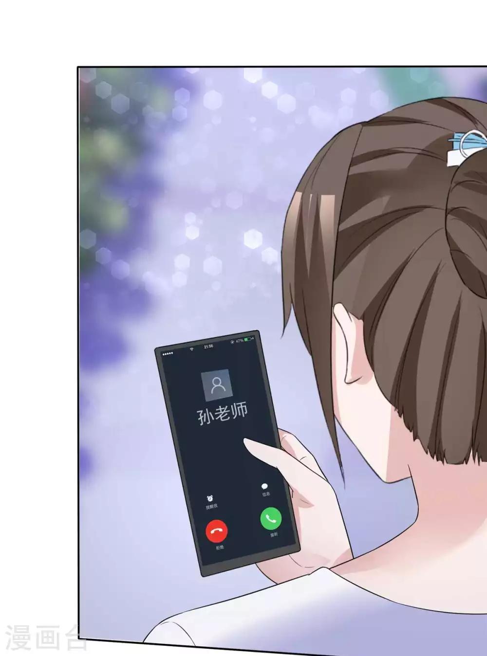 第78话 彻底消失吧-第80话