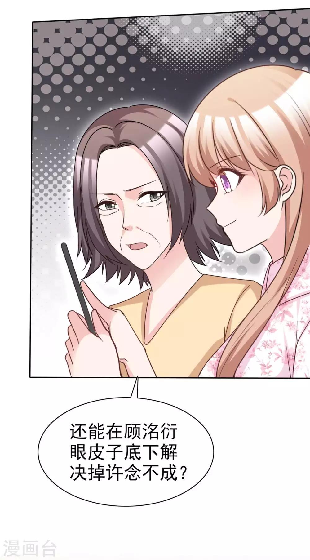 第82话 以绝后患-第84话