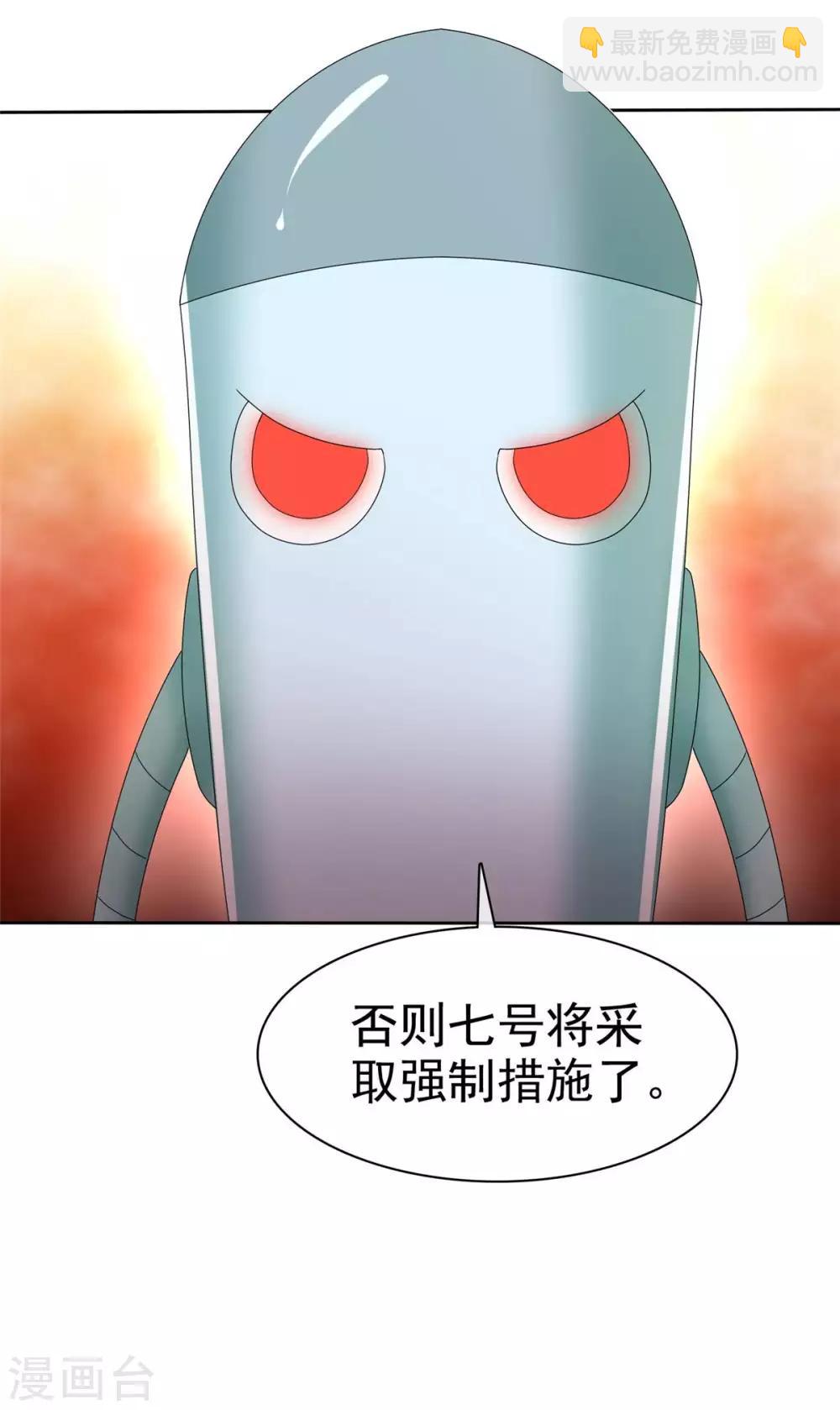 第82话 以绝后患-第84话