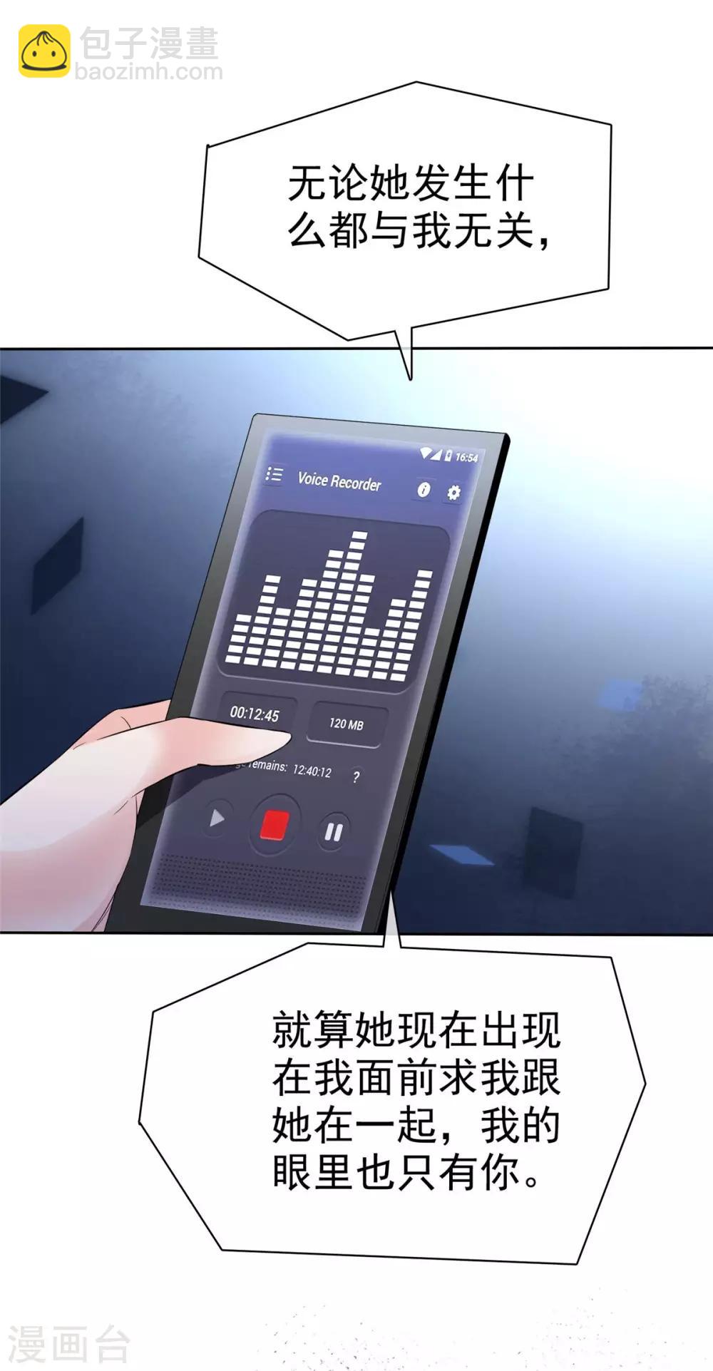 第84话 五月来袭-第86话