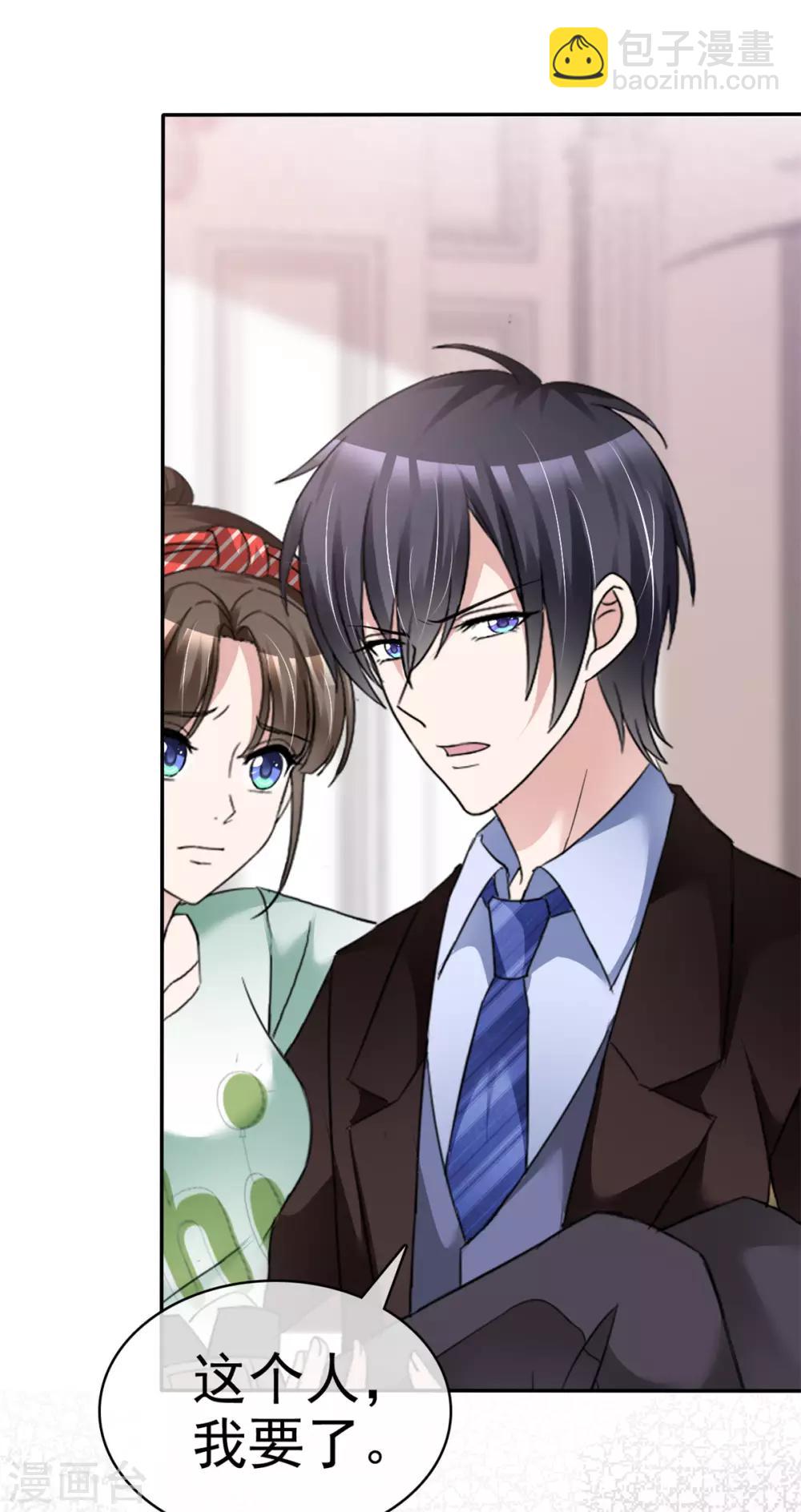 第10话 我的人也敢碰？-第10话