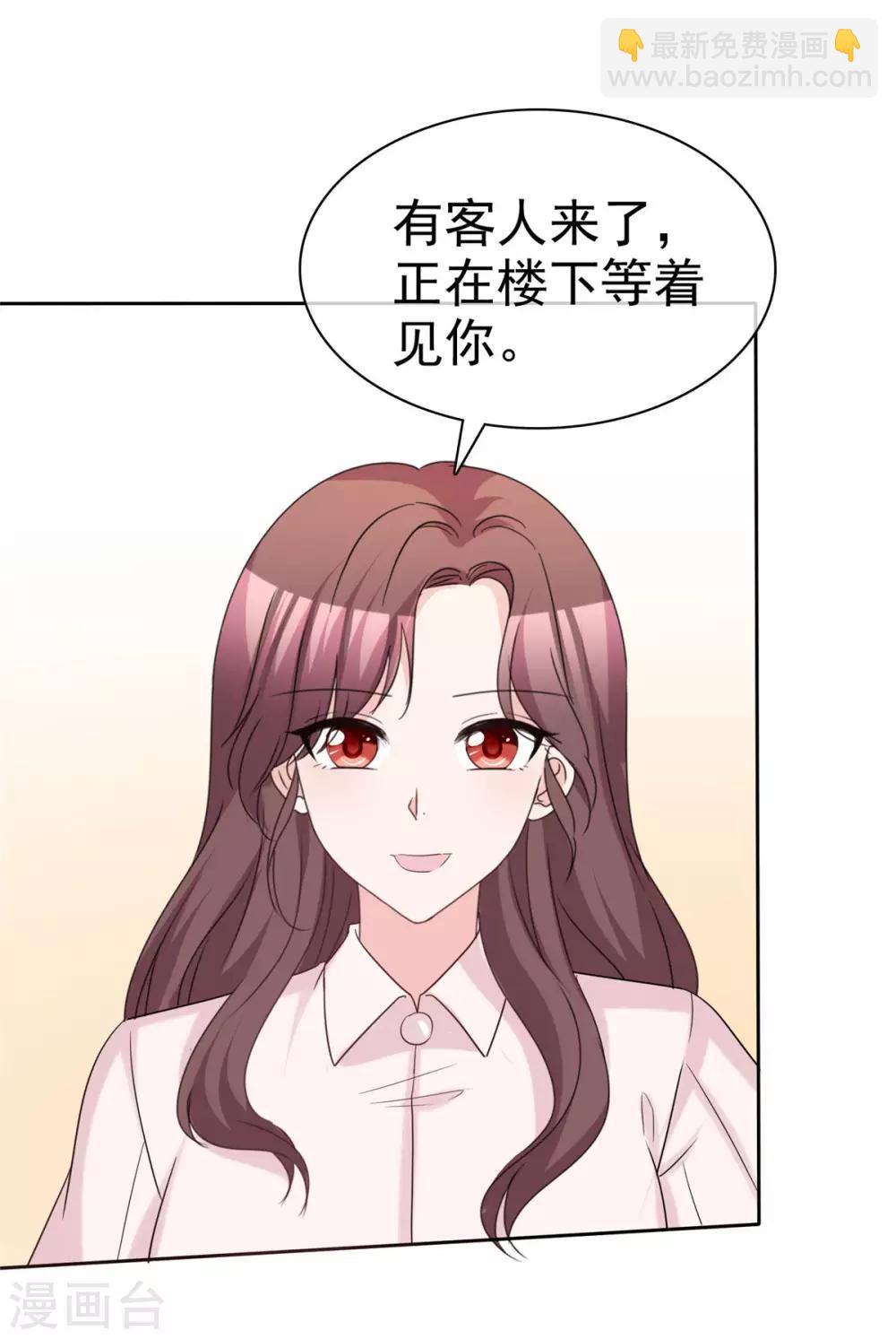 第92话 好！不愧是你-第94话
