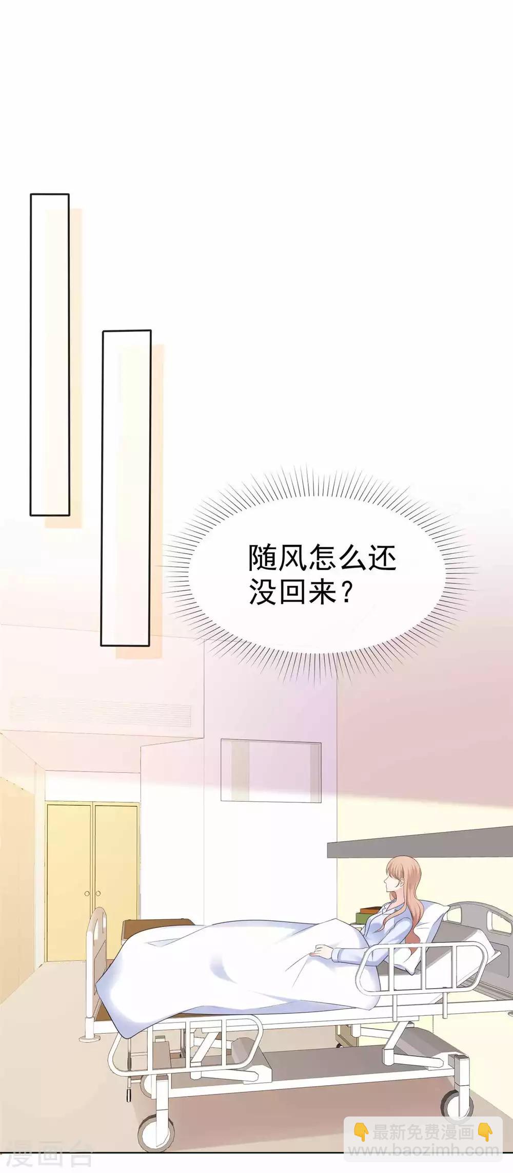 第96话 见死不救-第98话