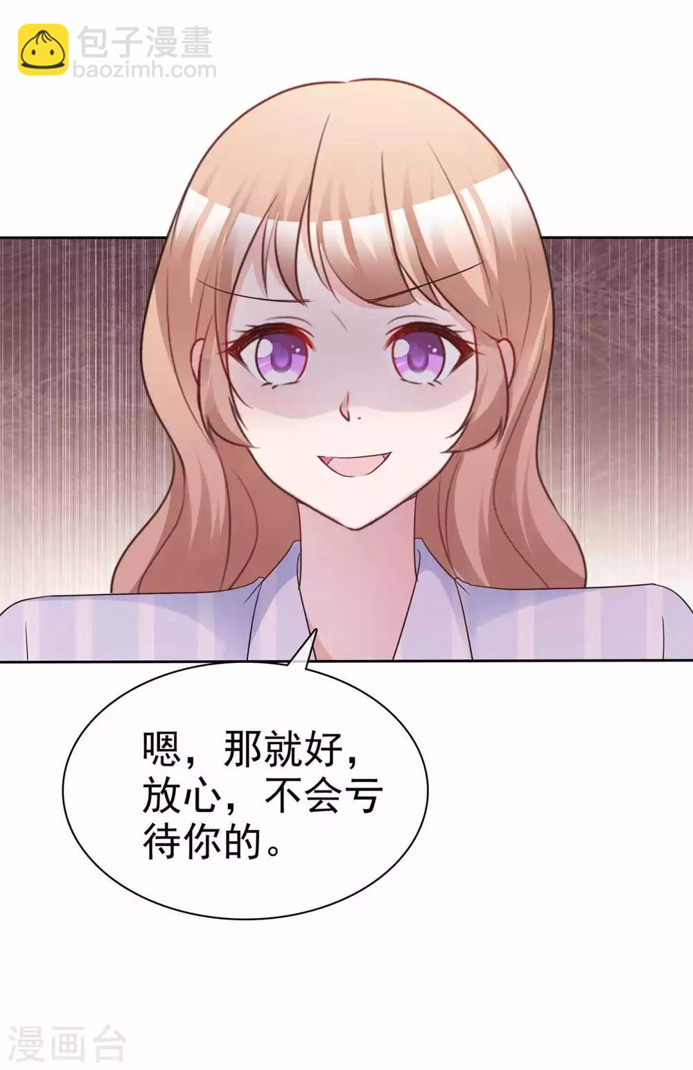 第96话 见死不救-第98话