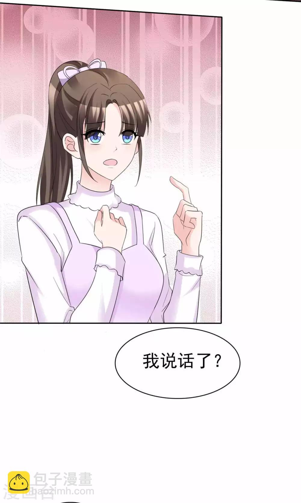 最终话 爱的奇迹-第100话