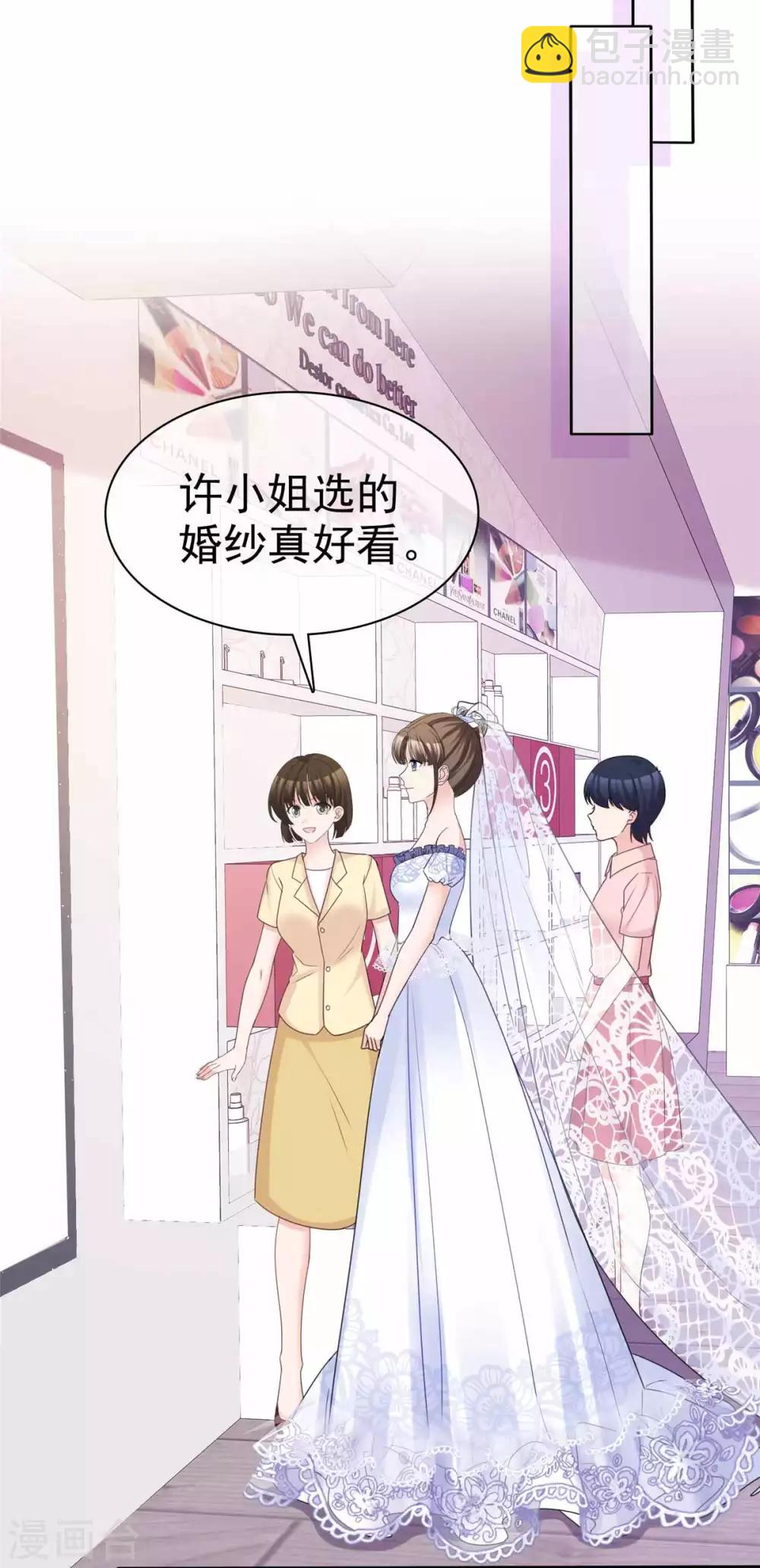最终话 爱的奇迹-第100话