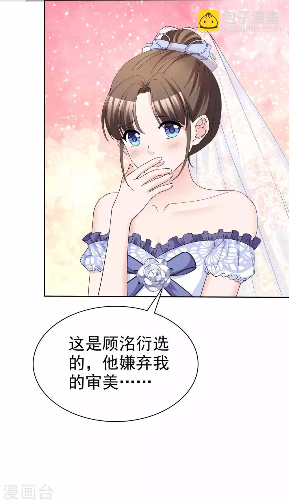 最终话 爱的奇迹-第100话