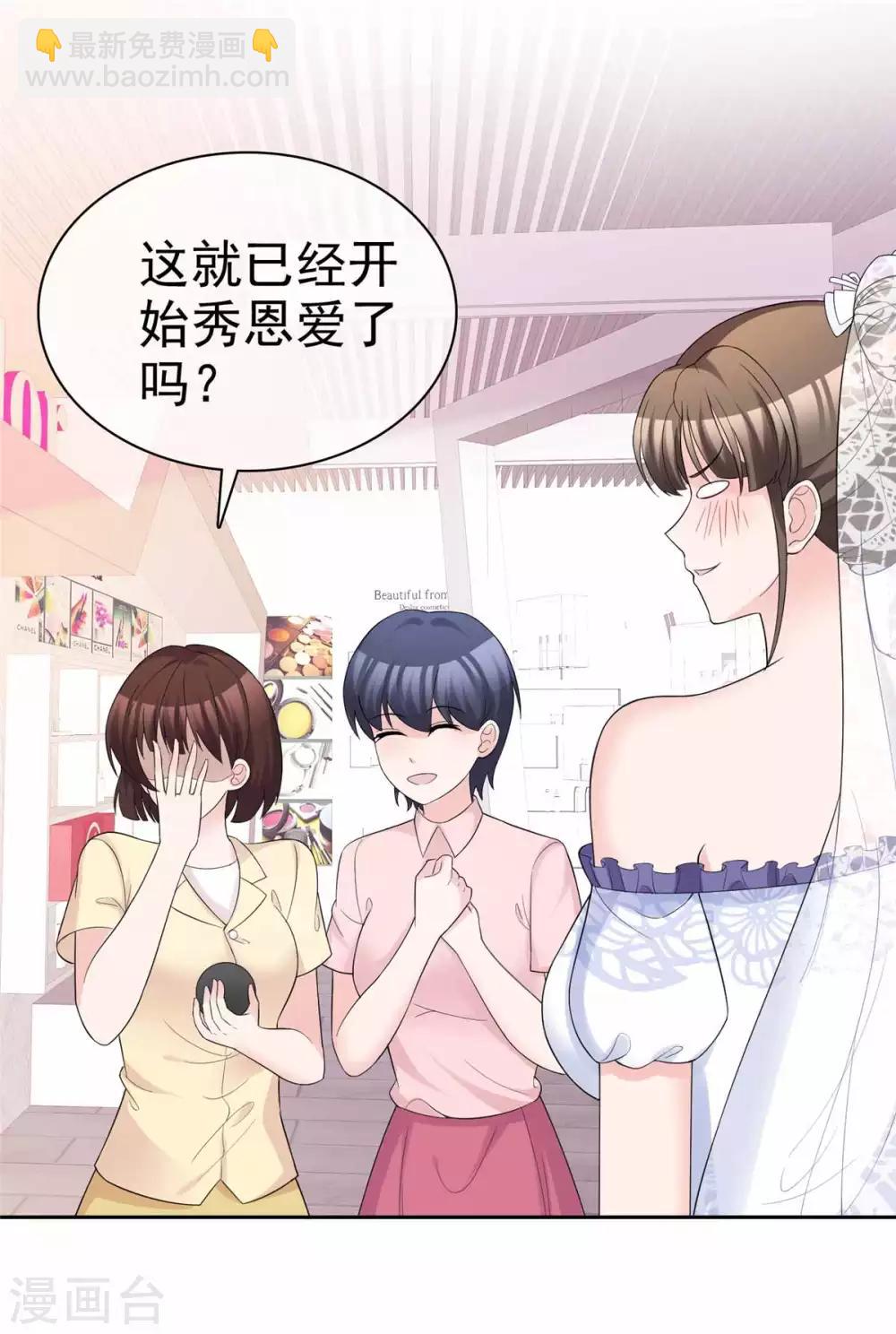 最终话 爱的奇迹-第100话