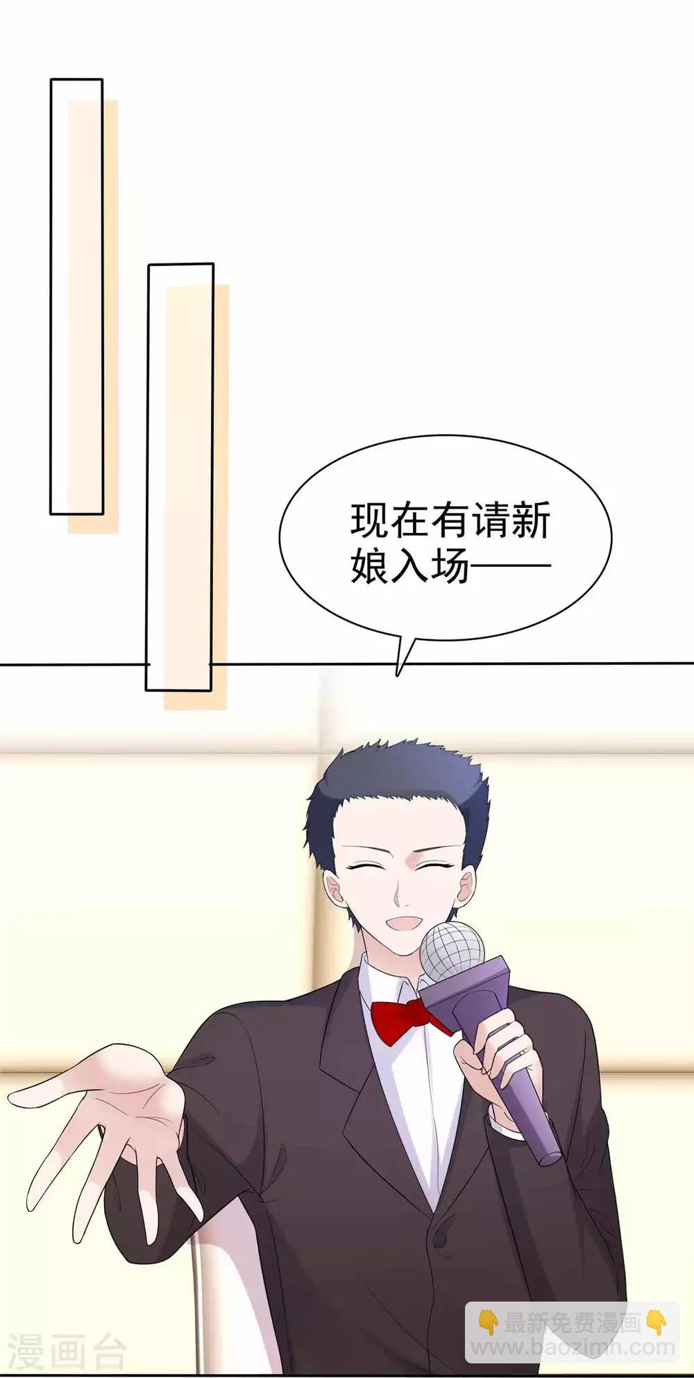 最终话 爱的奇迹-第100话