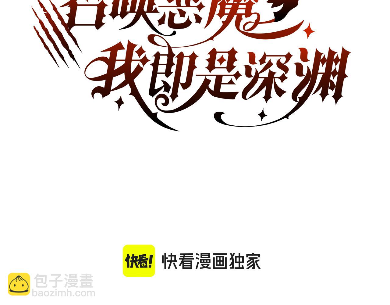 第10话 恐怖boss为何而来(1/3)-第10话