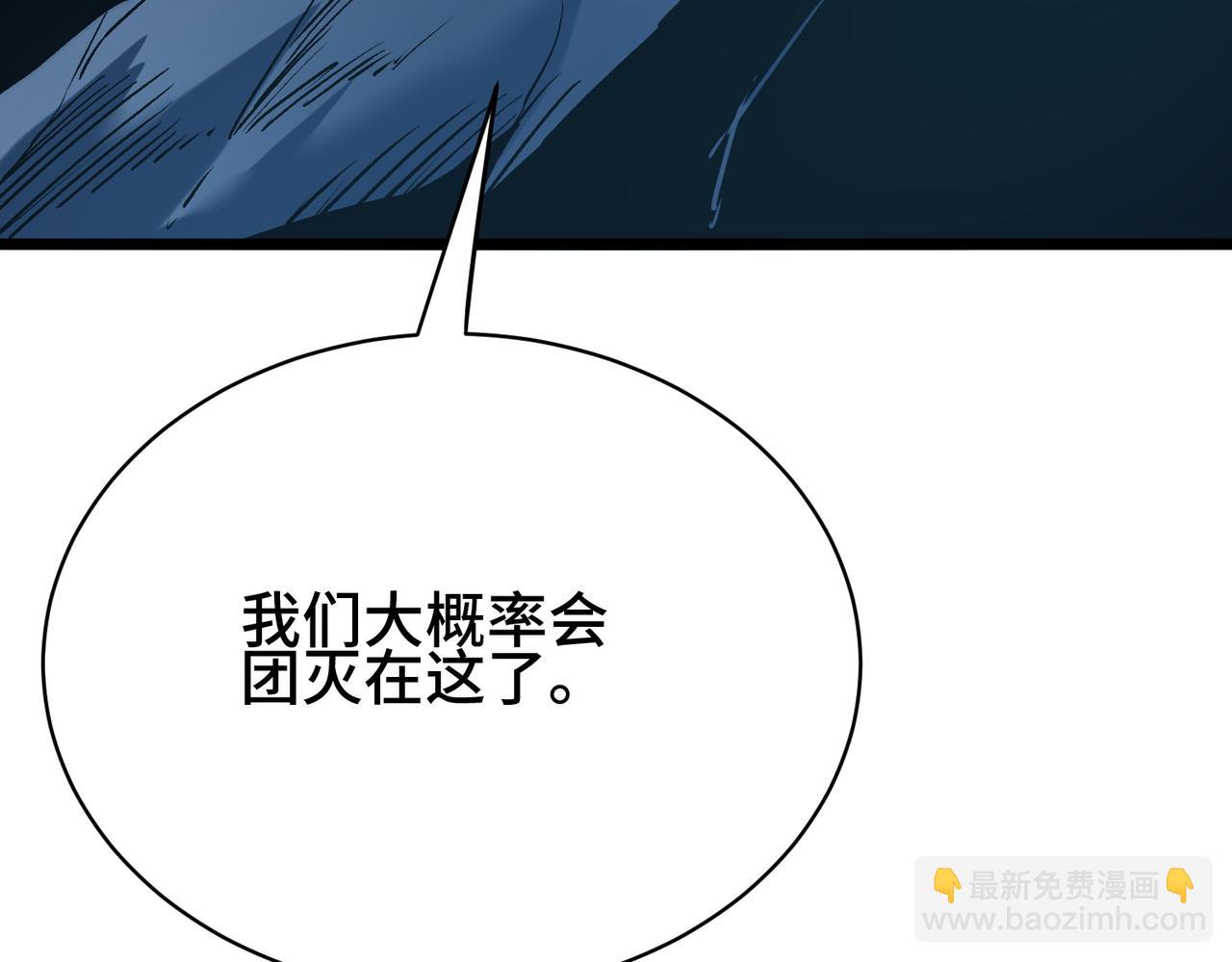 第10话 恐怖boss为何而来(1/3)-第10话
