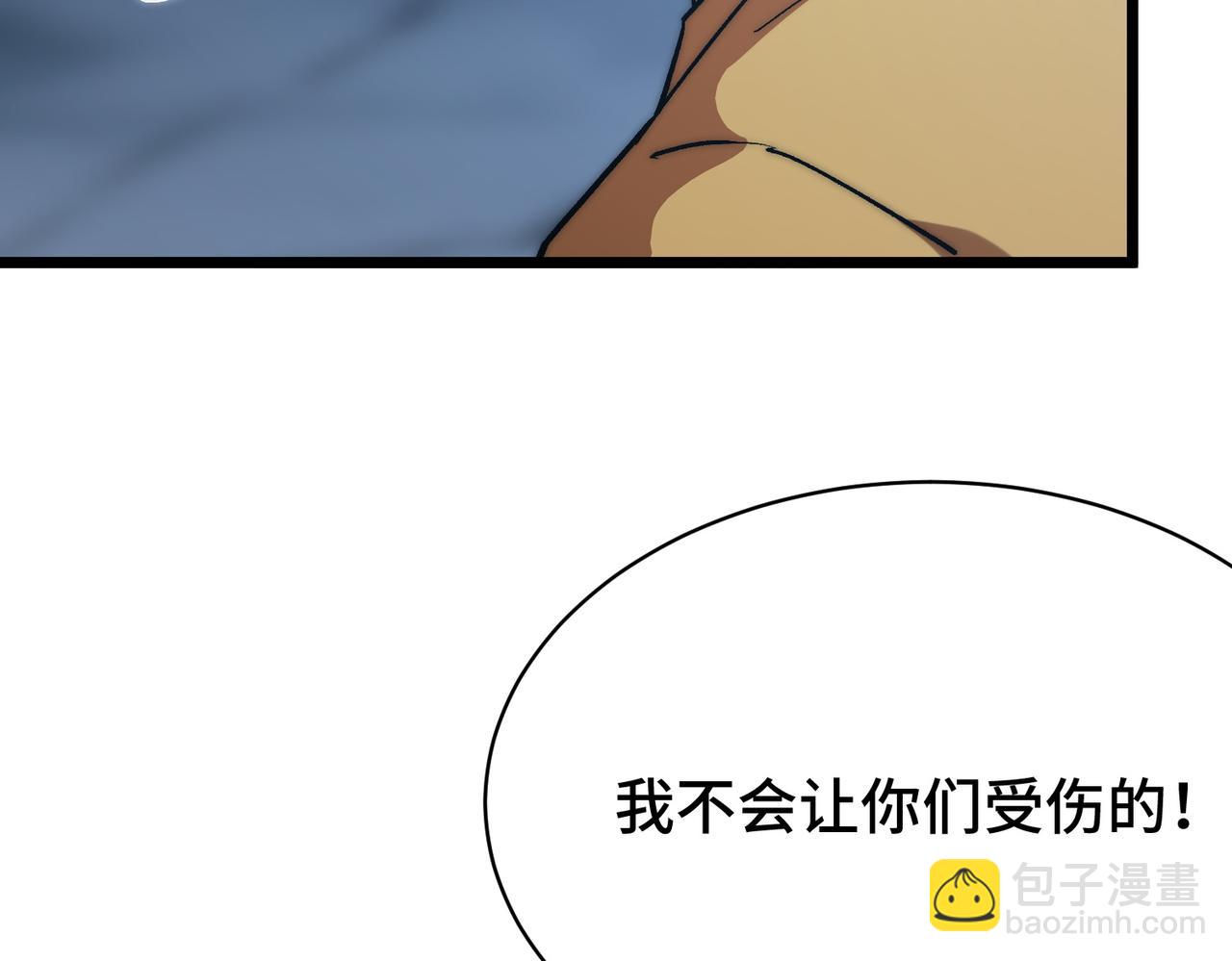 第10话 恐怖boss为何而来(1/3)-第10话