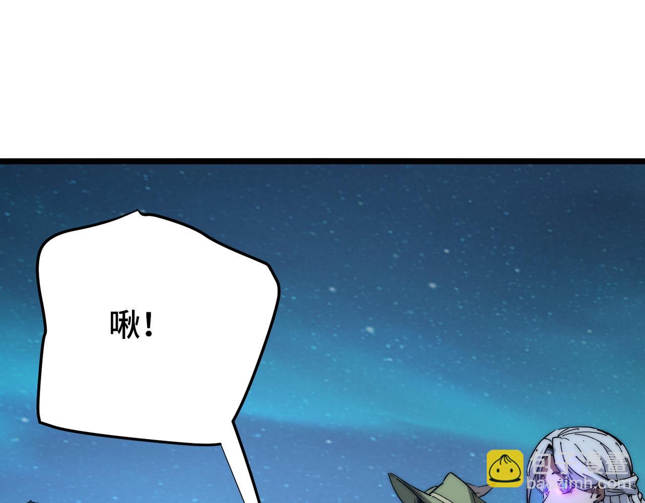第10话 恐怖boss为何而来(1/3)-第10话