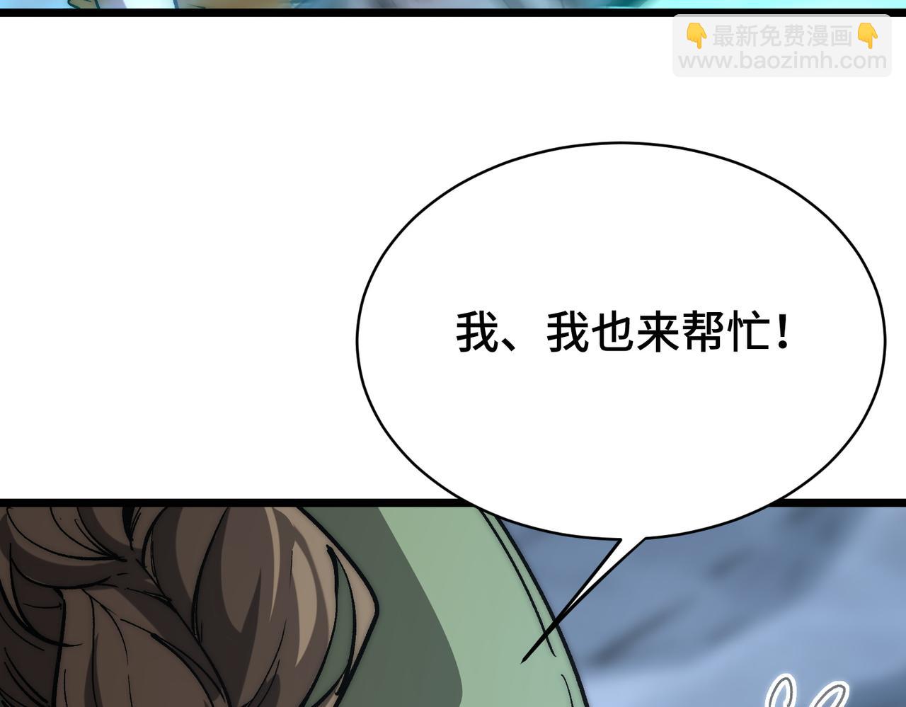 第12话 隐藏boss悲痛落泪(1/3)-第12话