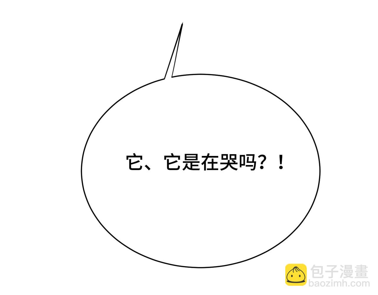 第12话 隐藏boss悲痛落泪(1/3)-第12话