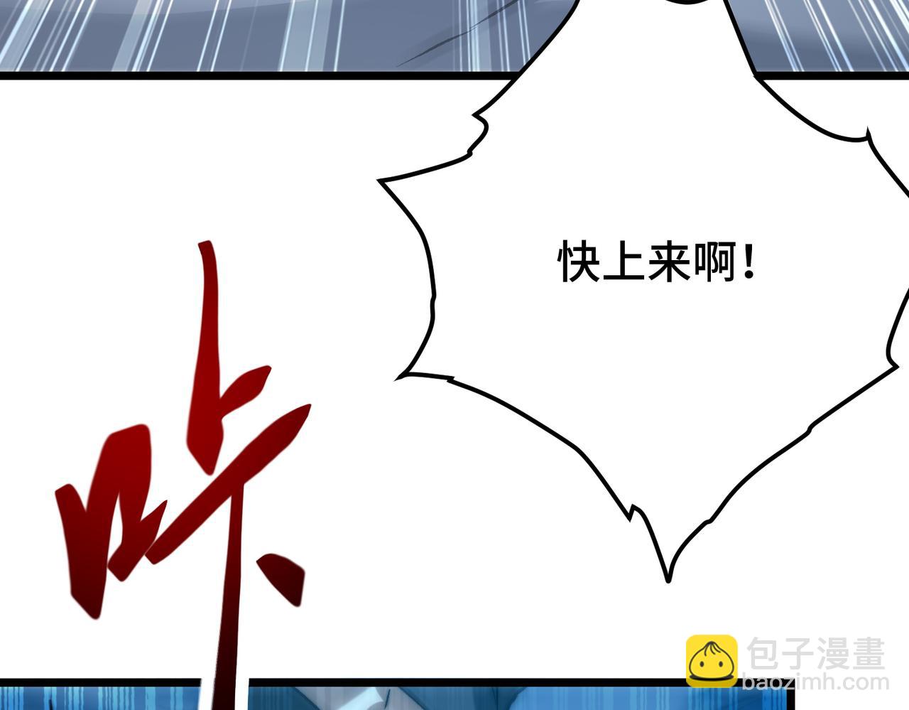 第14话 慕容家族(1/3)-第14话