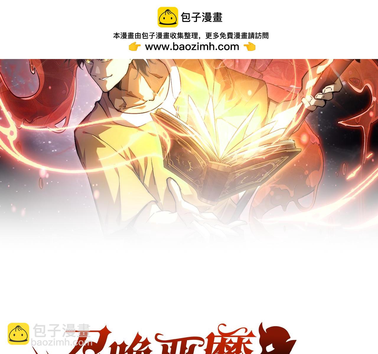 第14话 慕容家族(1/3)-第14话
