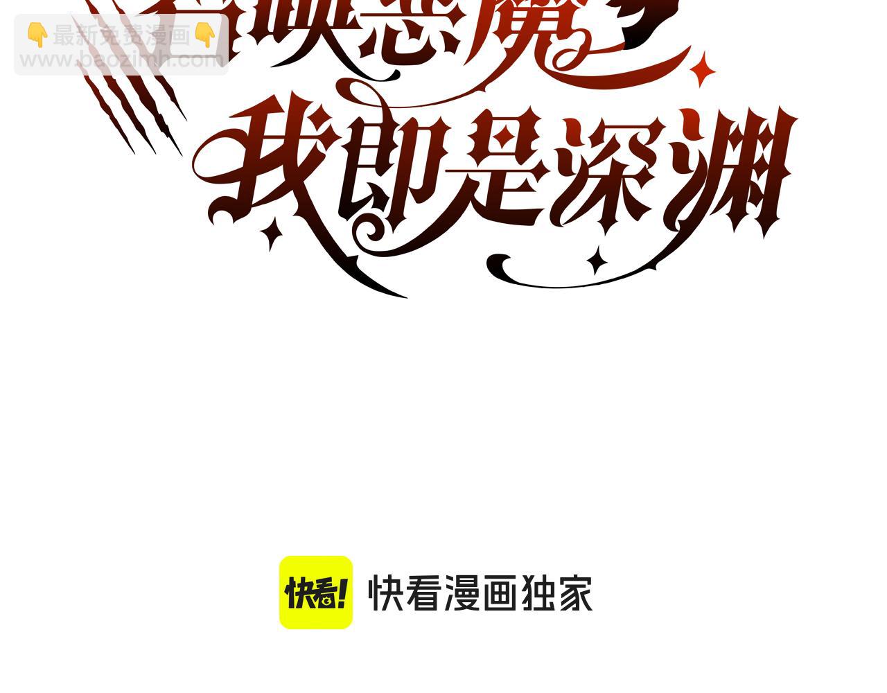 第14话 慕容家族(1/3)-第14话