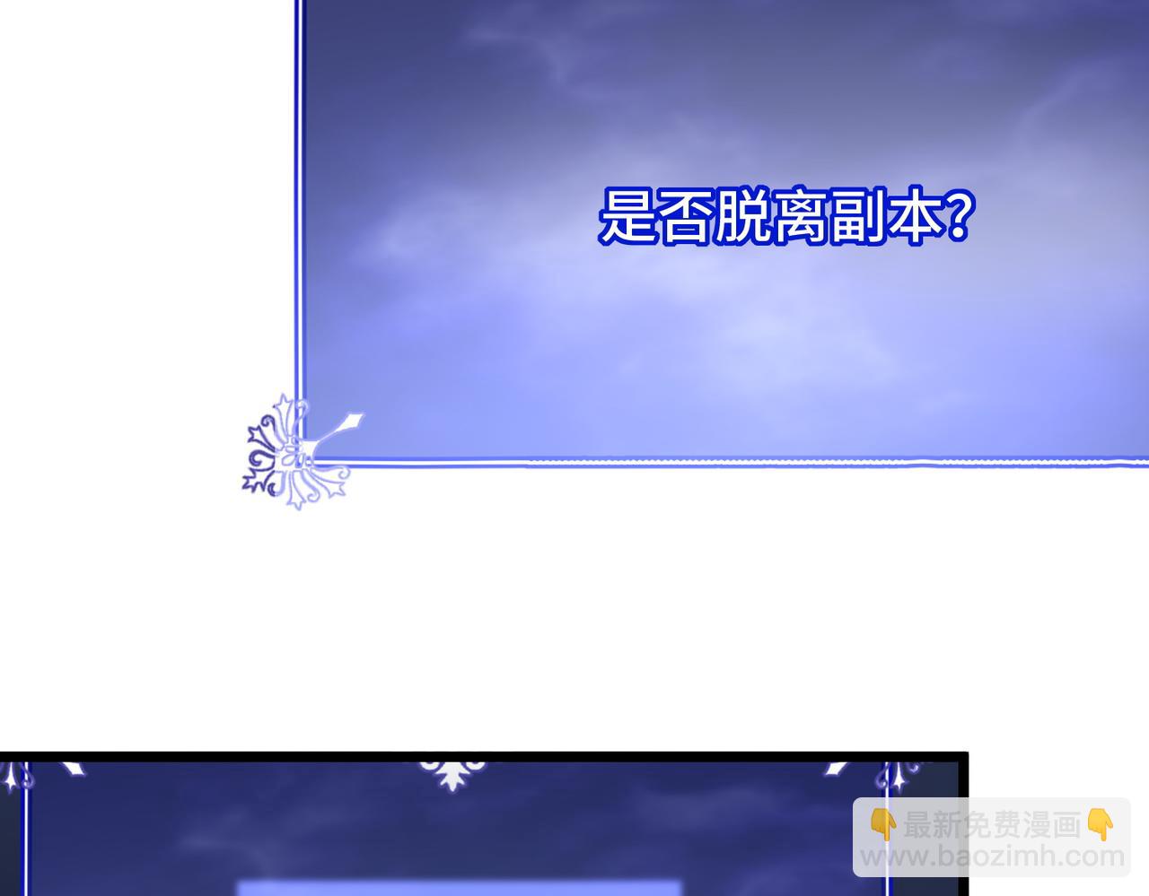 第14话 慕容家族(1/3)-第14话