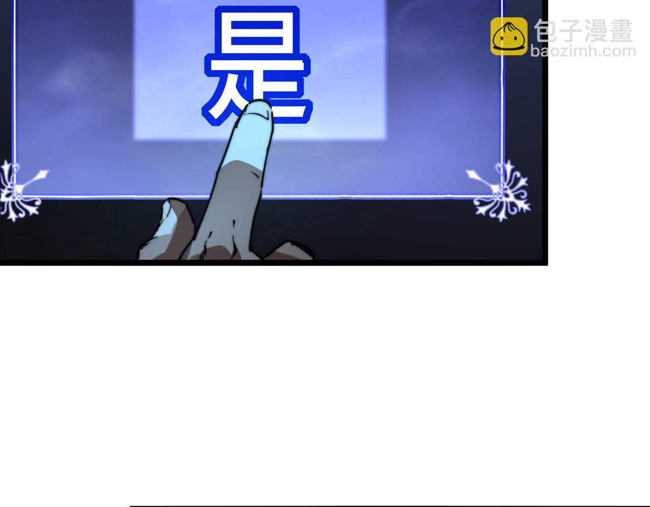 第14话 慕容家族(1/3)-第14话