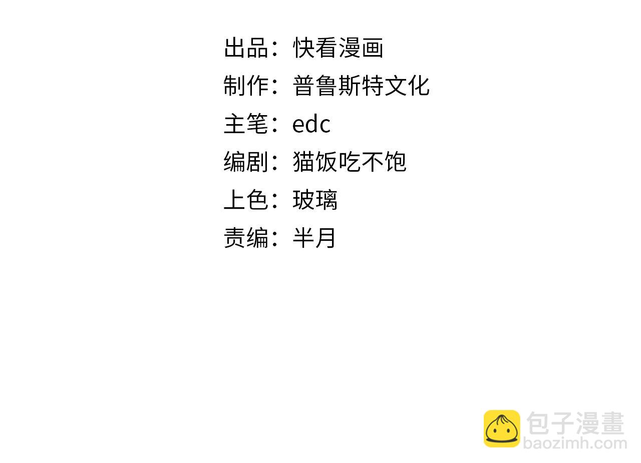 第14话 慕容家族(1/3)-第14话