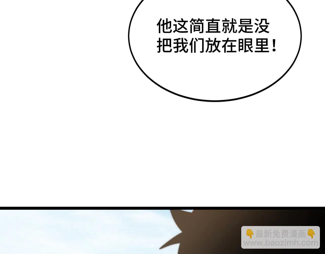 第16话 疑似同意组队遭遇报复(1/3)-第16话