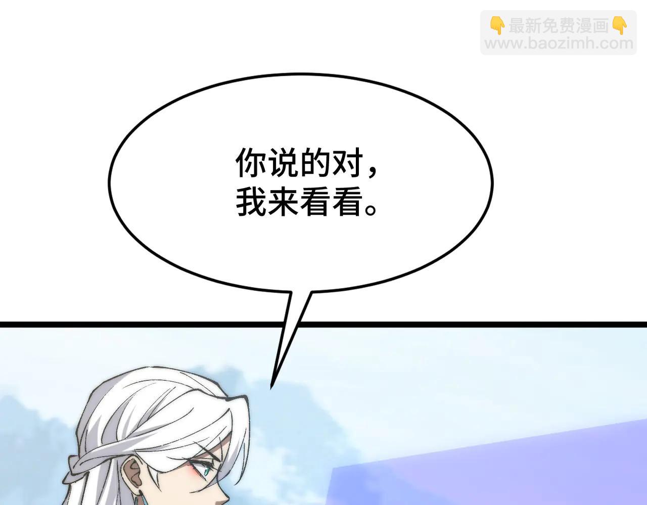第18话 为何大家脸色爆红？(1/3)-第18话
