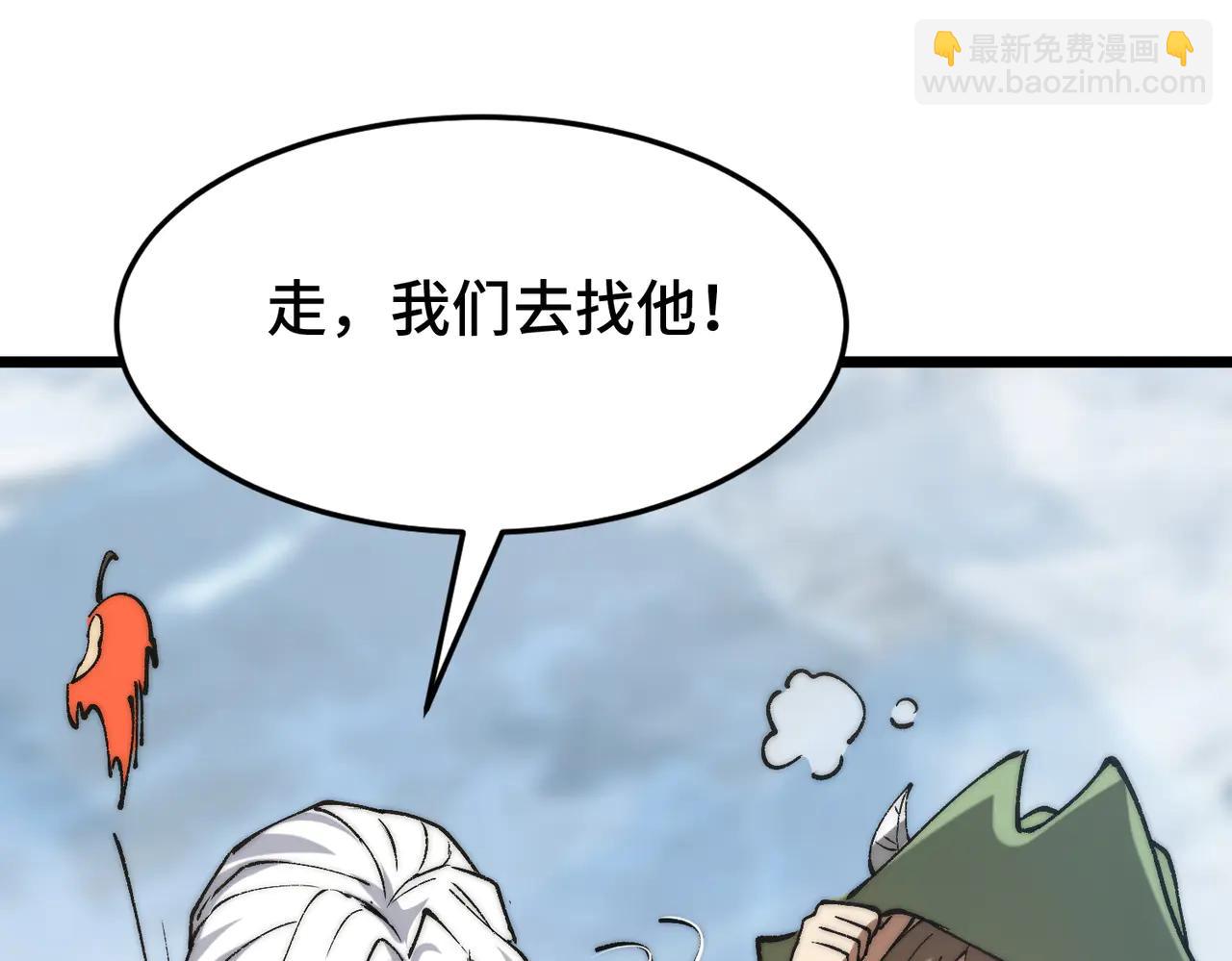 第18话 为何大家脸色爆红？(1/3)-第18话