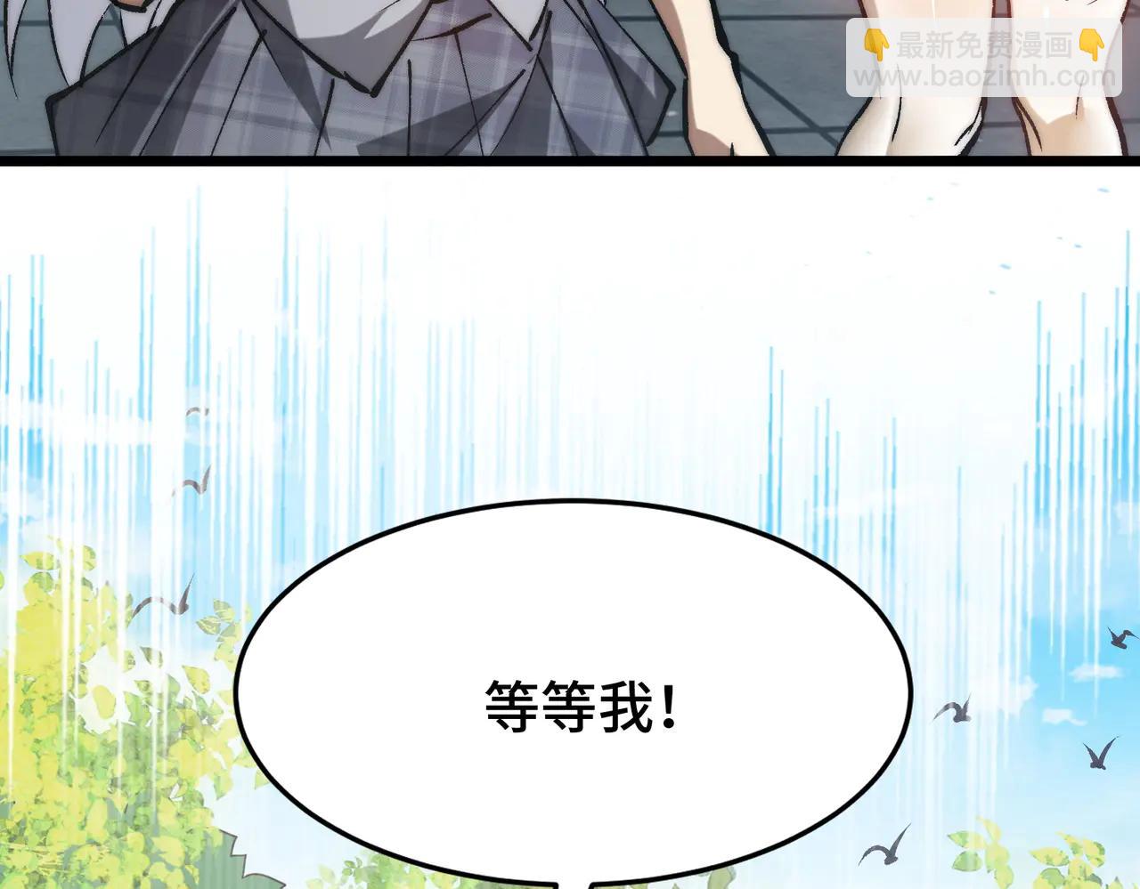 第18话 为何大家脸色爆红？(1/3)-第18话