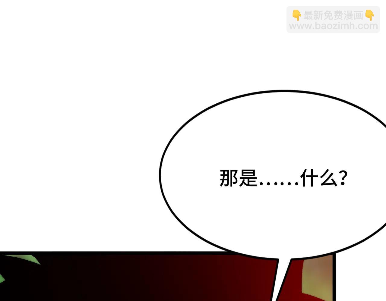 第18话 为何大家脸色爆红？(1/3)-第18话