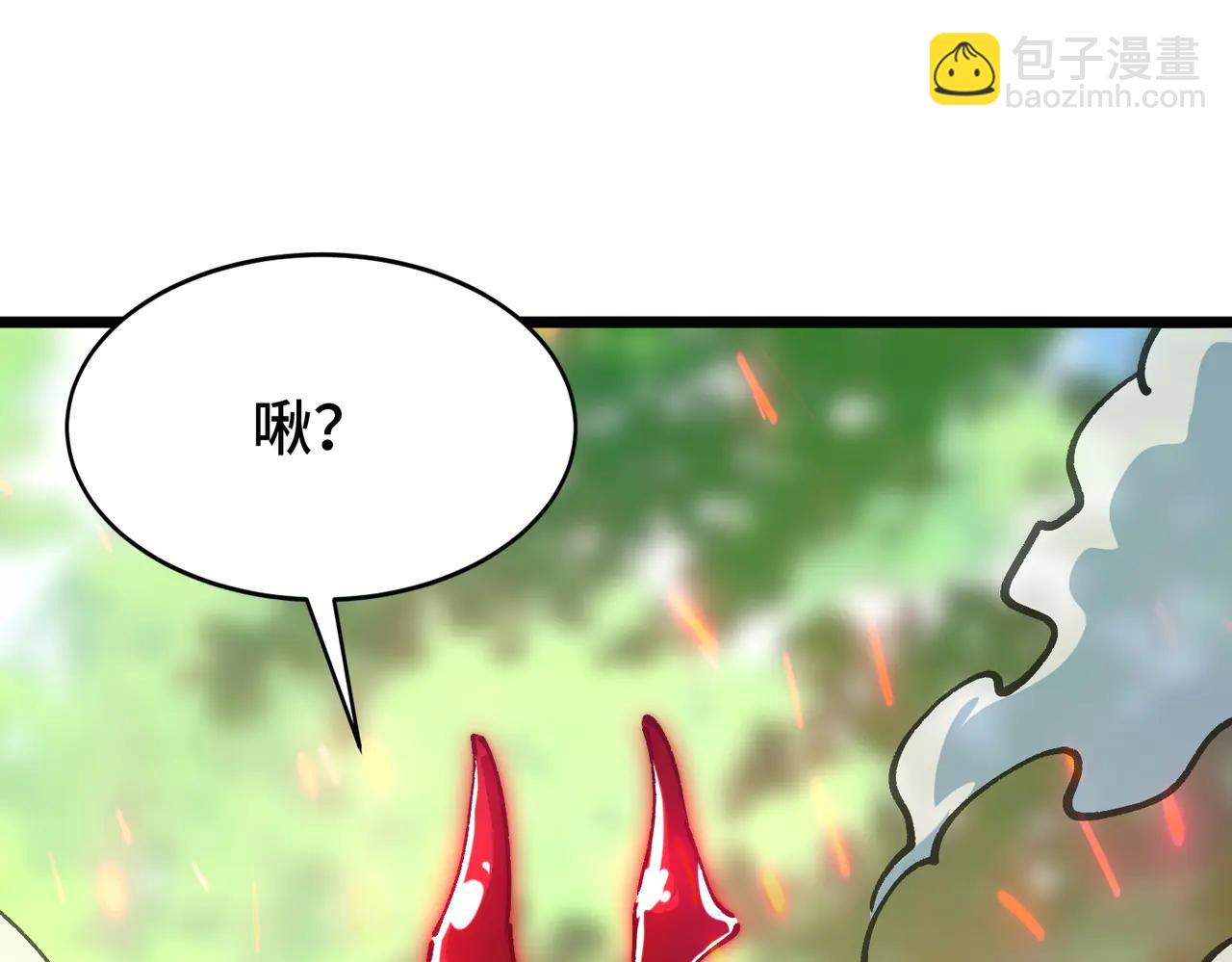 第18话 为何大家脸色爆红？(1/3)-第18话