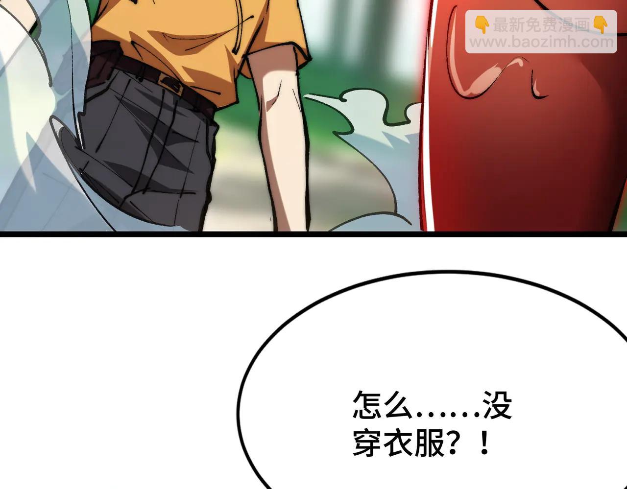 第18话 为何大家脸色爆红？(1/3)-第18话