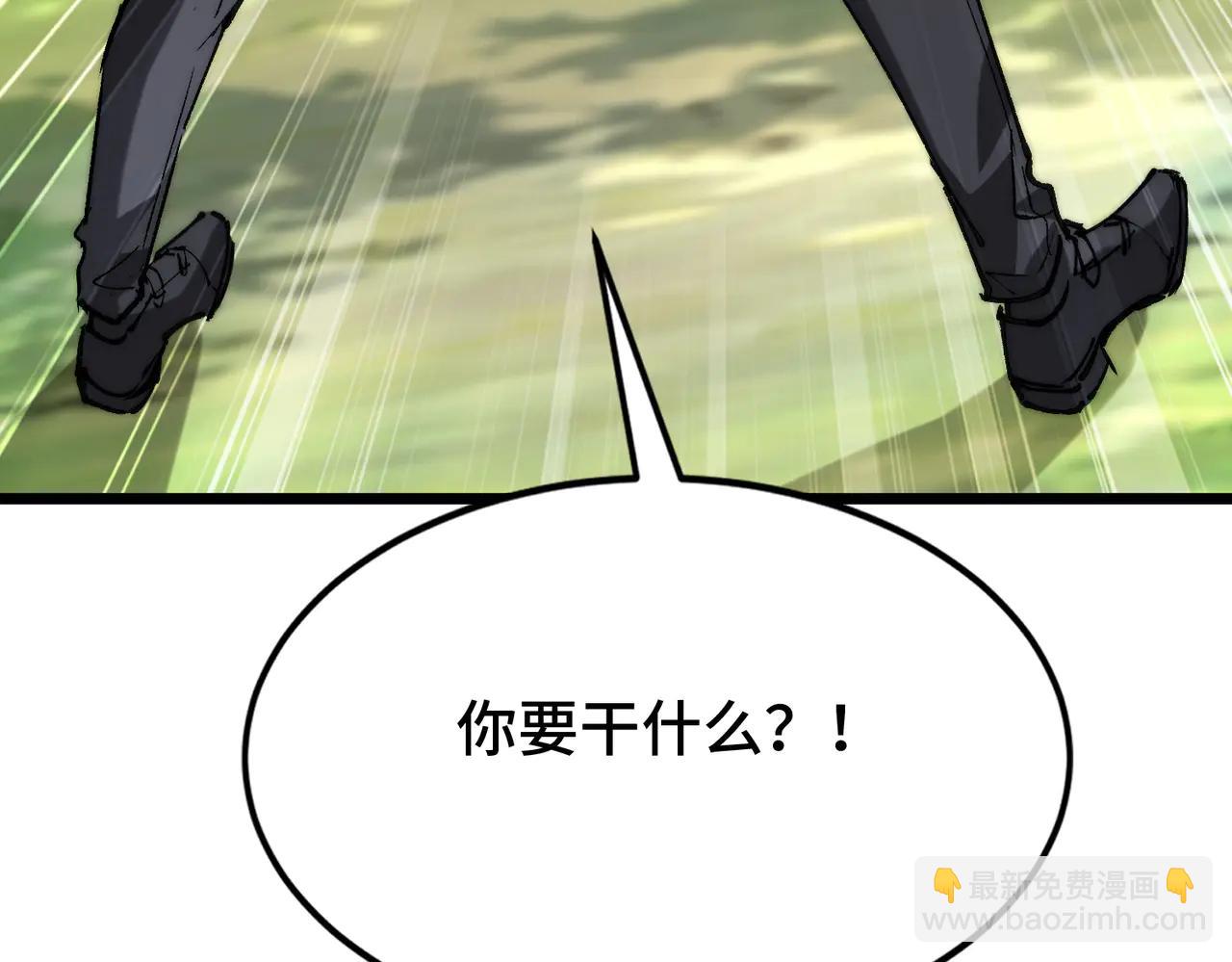 第18话 为何大家脸色爆红？(1/3)-第18话