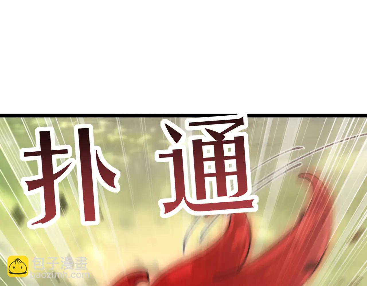 第18话 为何大家脸色爆红？(1/3)-第18话