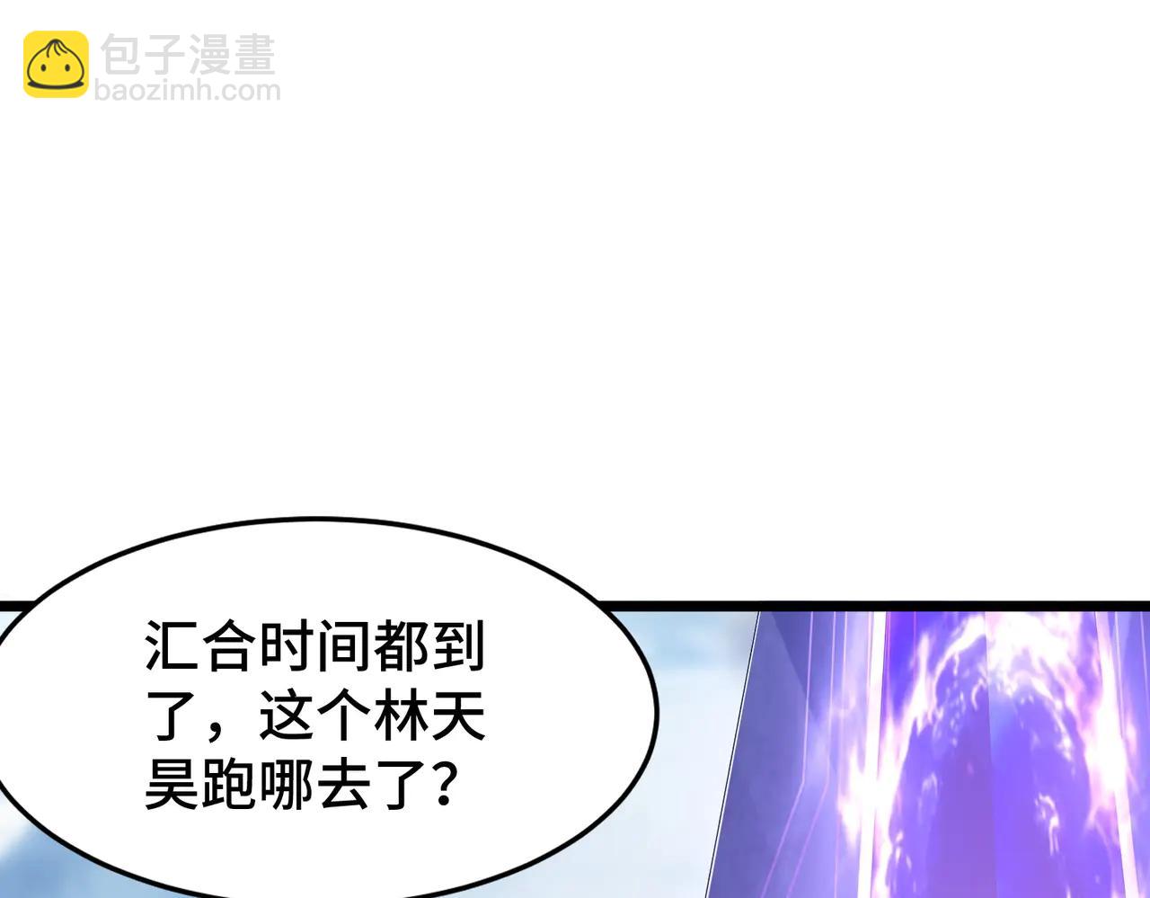 第18话 为何大家脸色爆红？(1/3)-第18话
