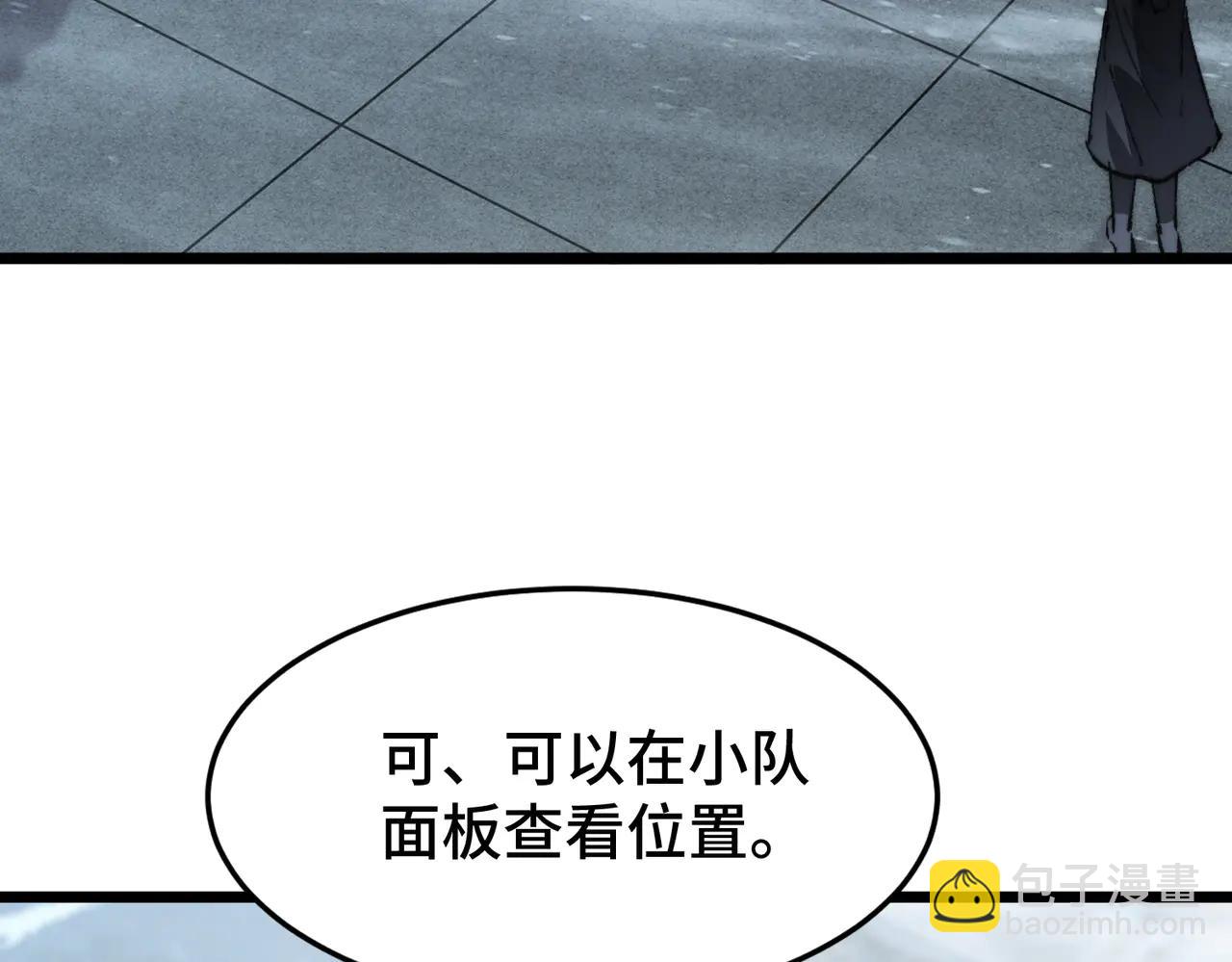 第18话 为何大家脸色爆红？(1/3)-第18话