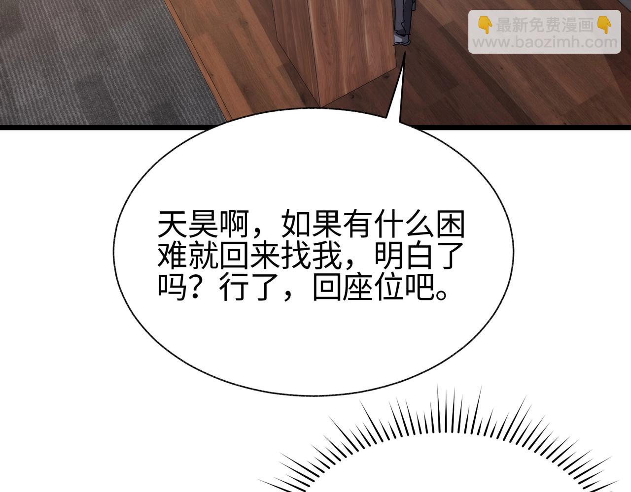 第2话 召唤史莱姆(1/3)-第2话