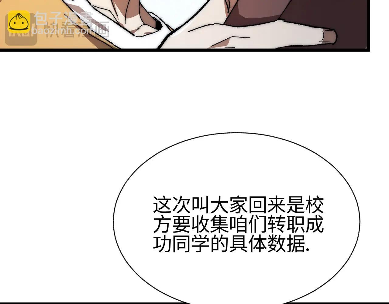 第2话 召唤史莱姆(1/3)-第2话