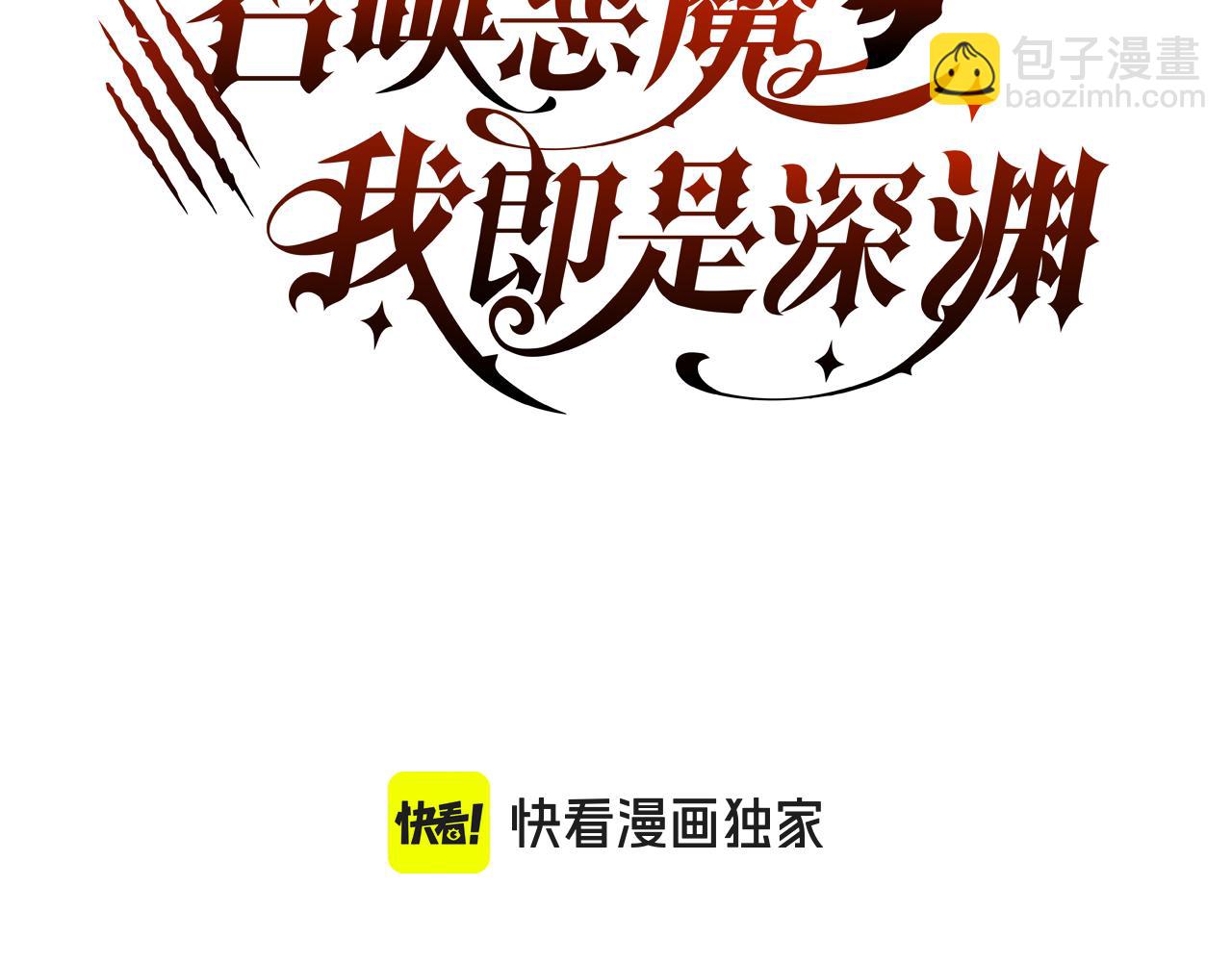 第2话 召唤史莱姆(1/3)-第2话