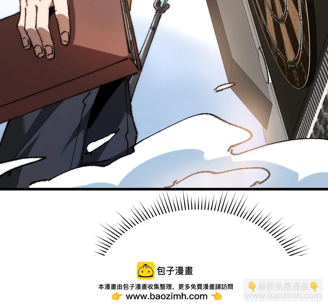 第2话 召唤史莱姆(1/3)-第2话