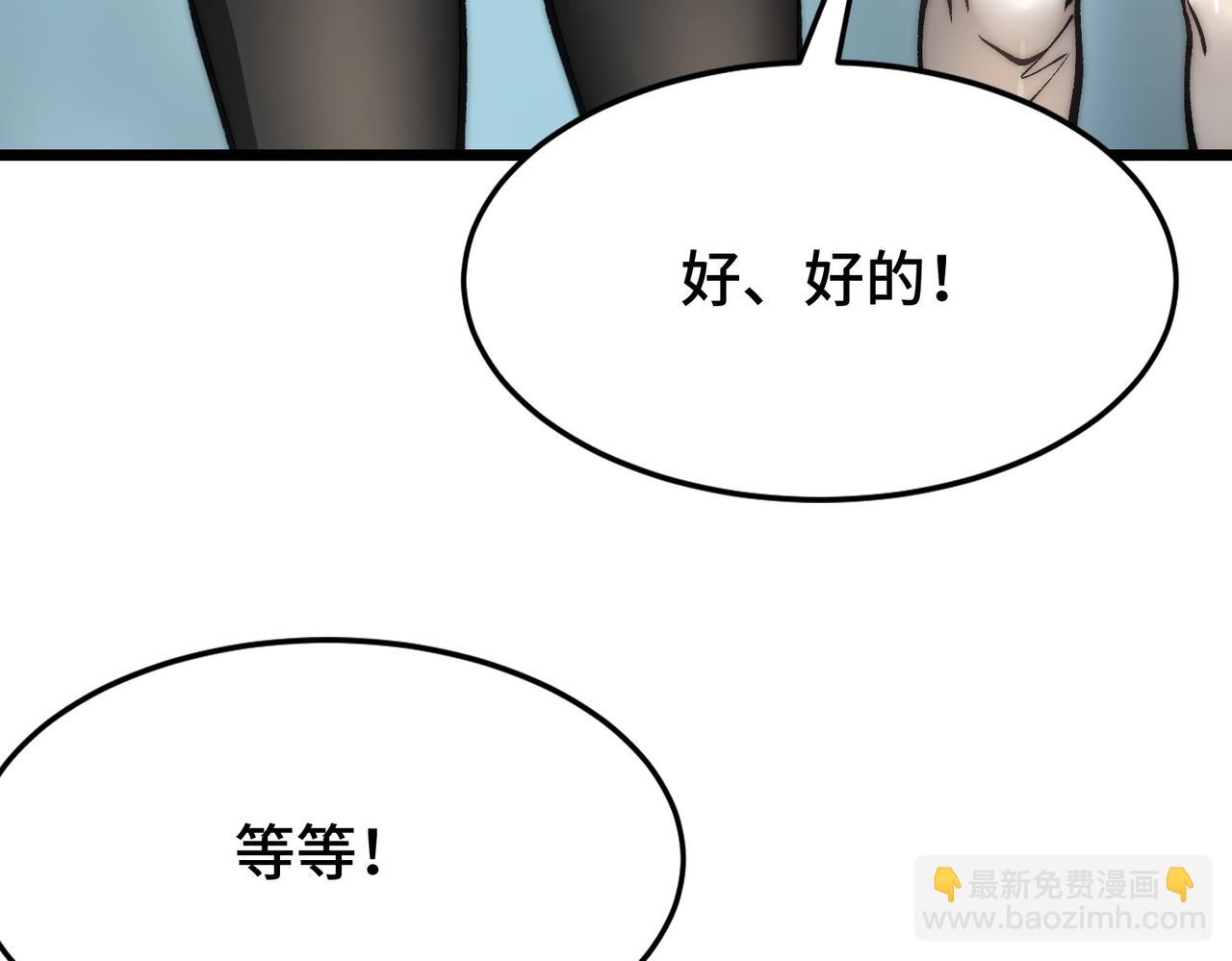 第20话 噩梦级难度(1/3)-第20话