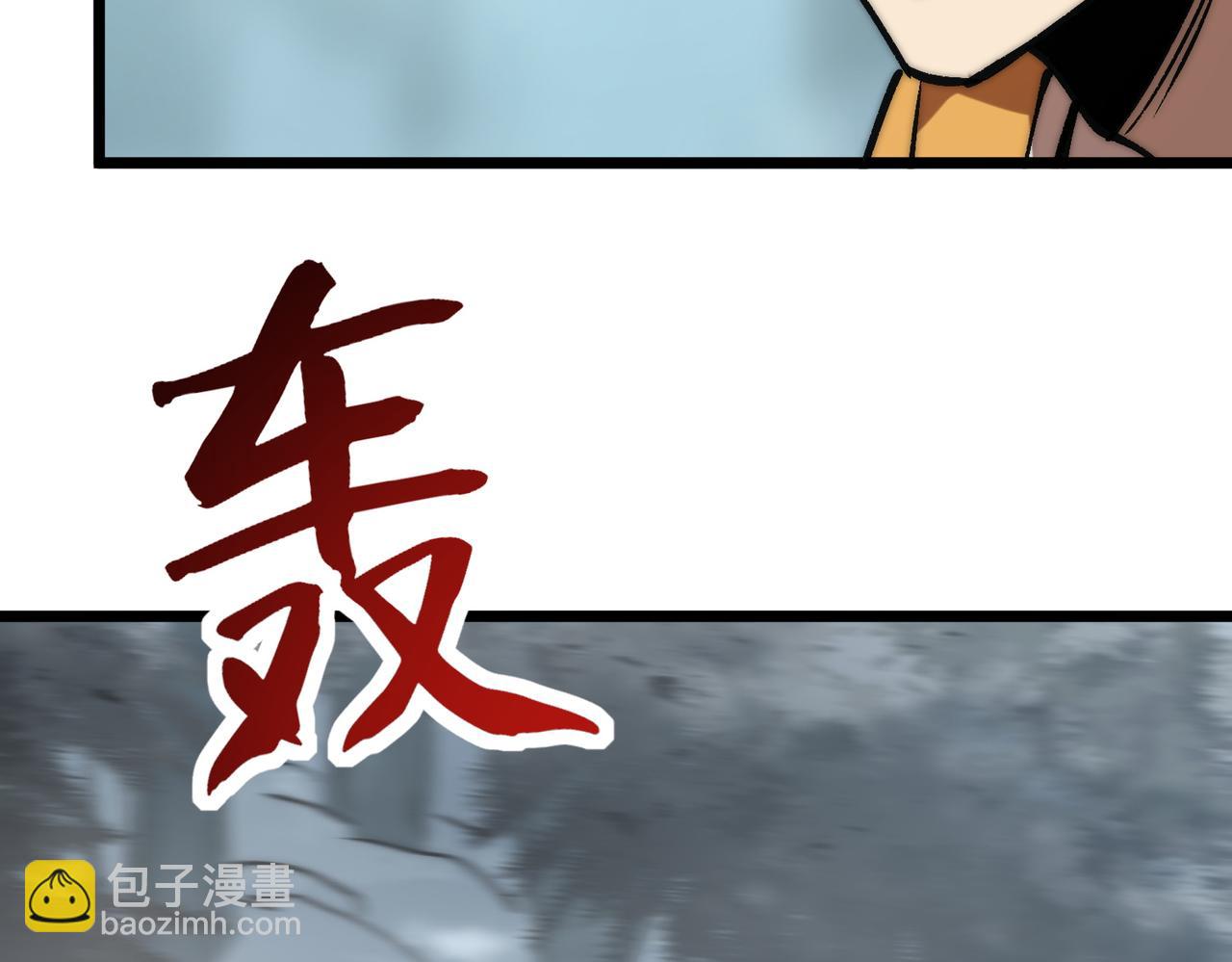 第20话 噩梦级难度(1/3)-第20话
