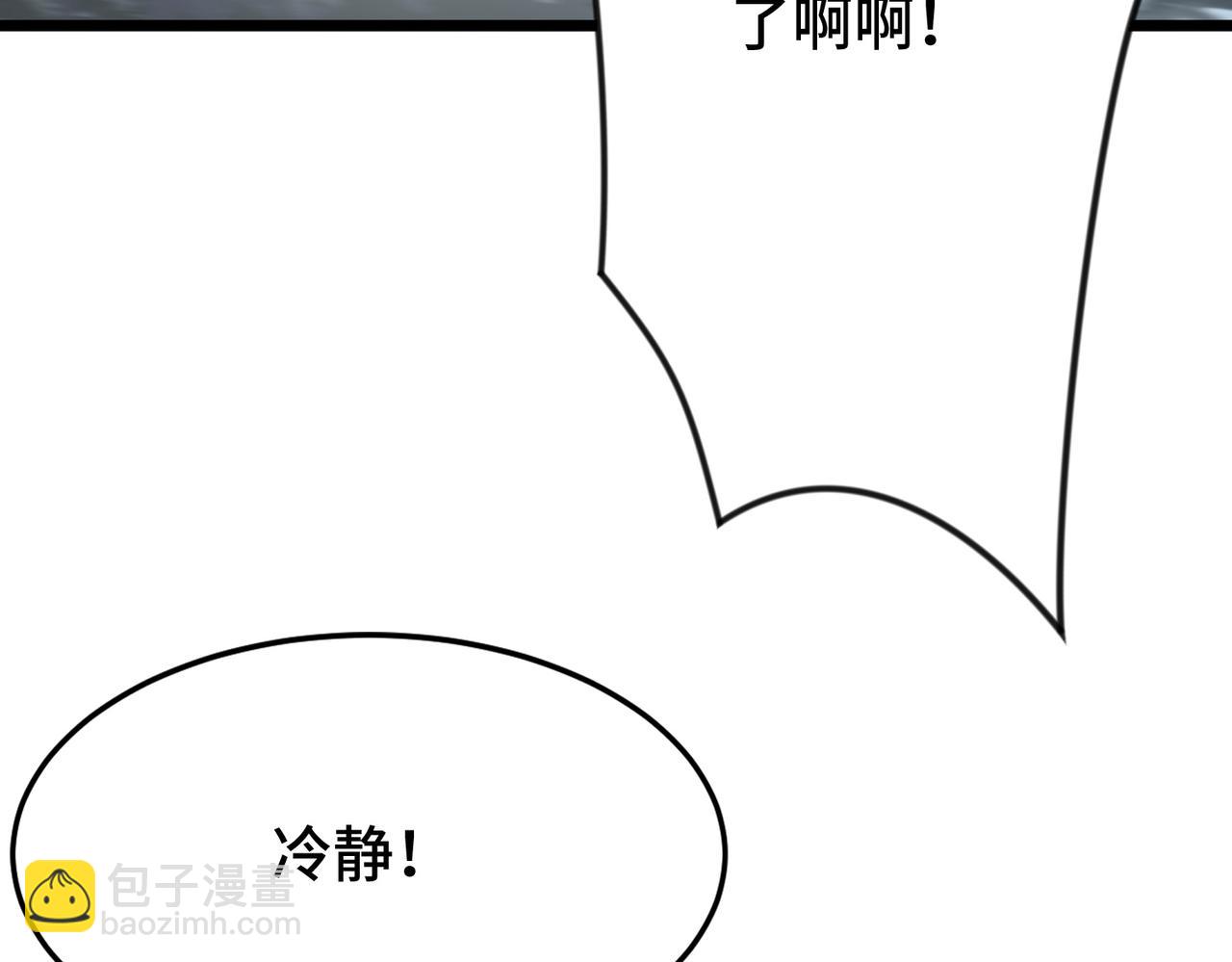 第20话 噩梦级难度(1/3)-第20话
