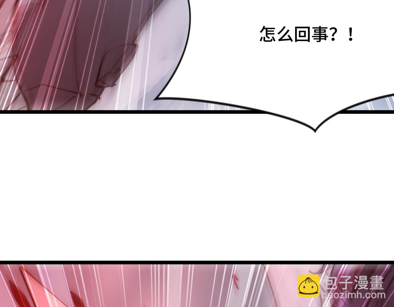 第22话 男主陷入危机(1/3)-第22话