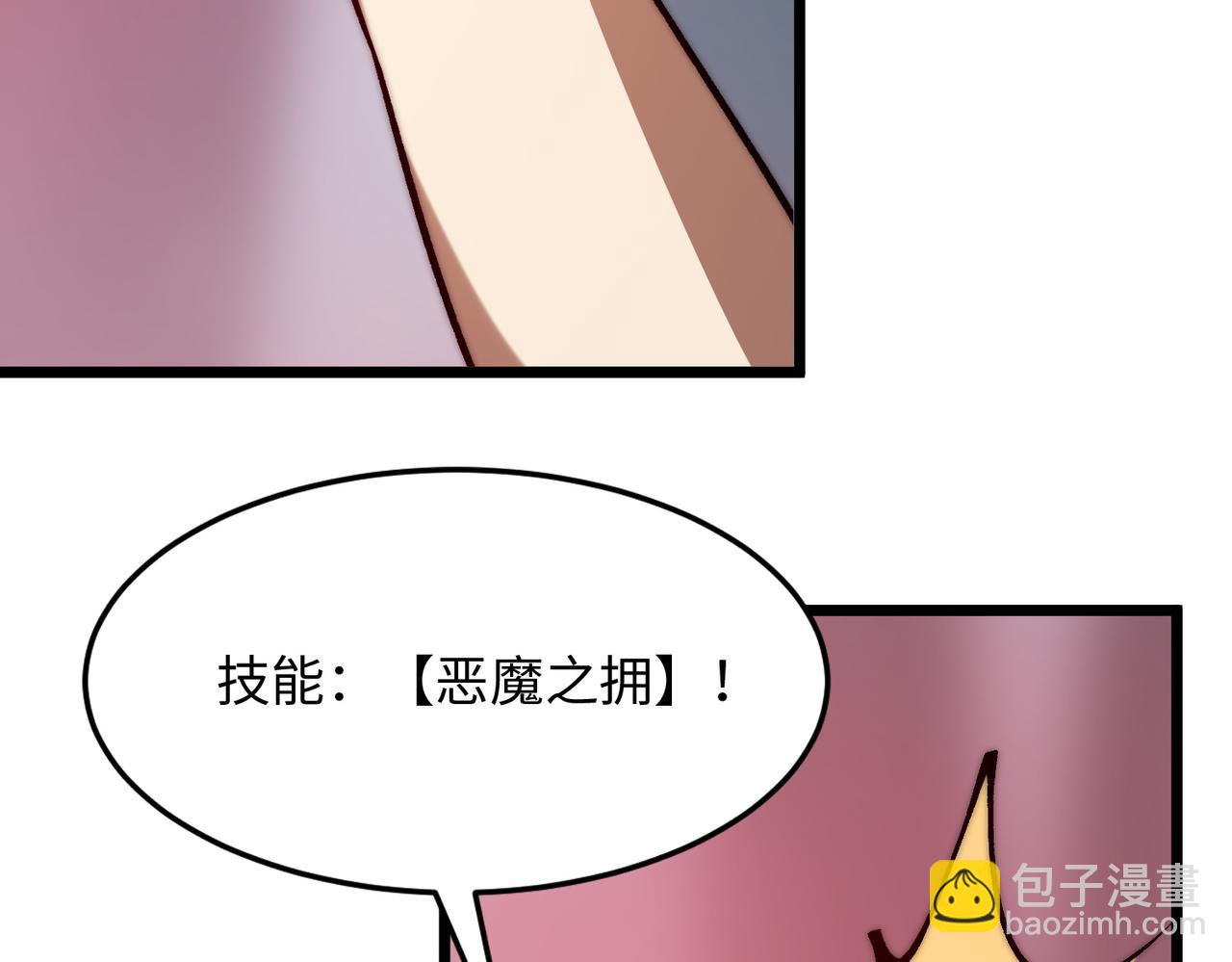 第22话 男主陷入危机(1/3)-第22话