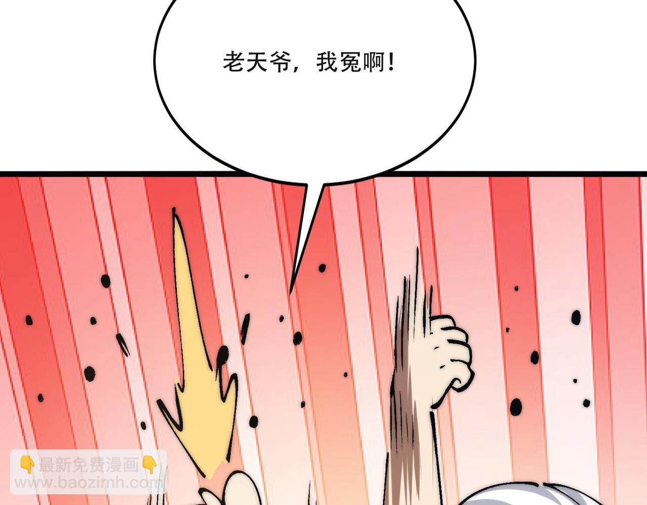 第24话  分头行动(1/3)-第24话