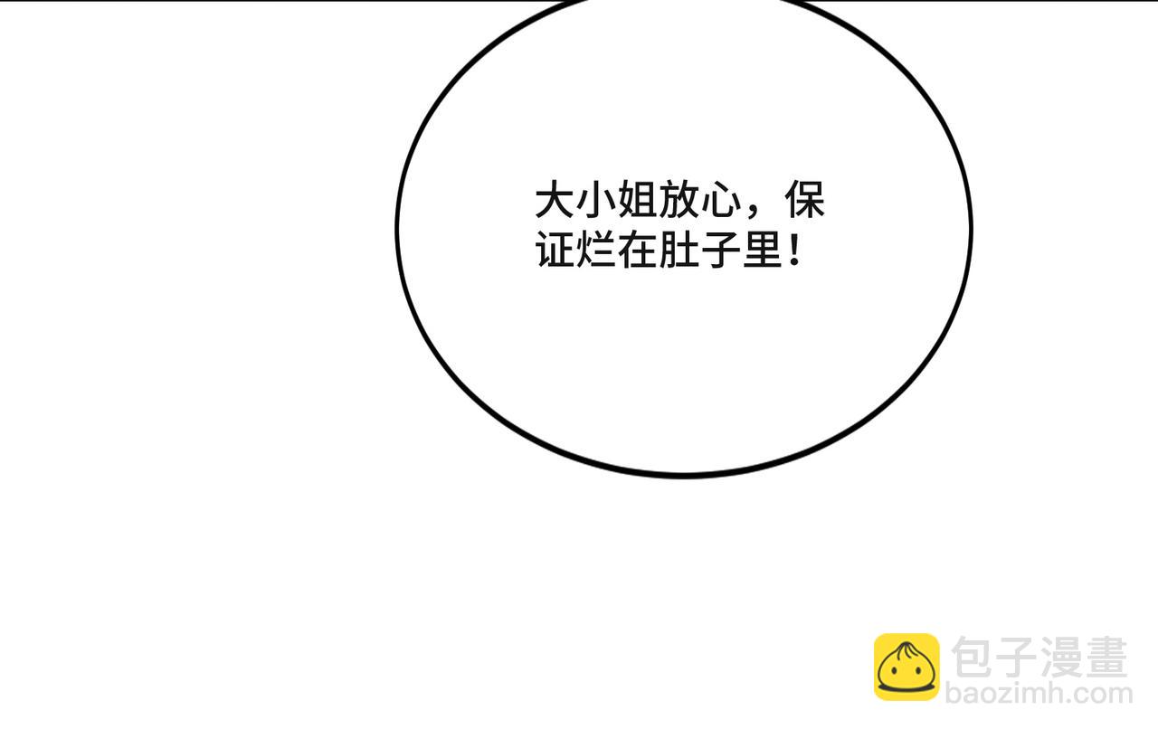 第24话  分头行动(1/3)-第24话