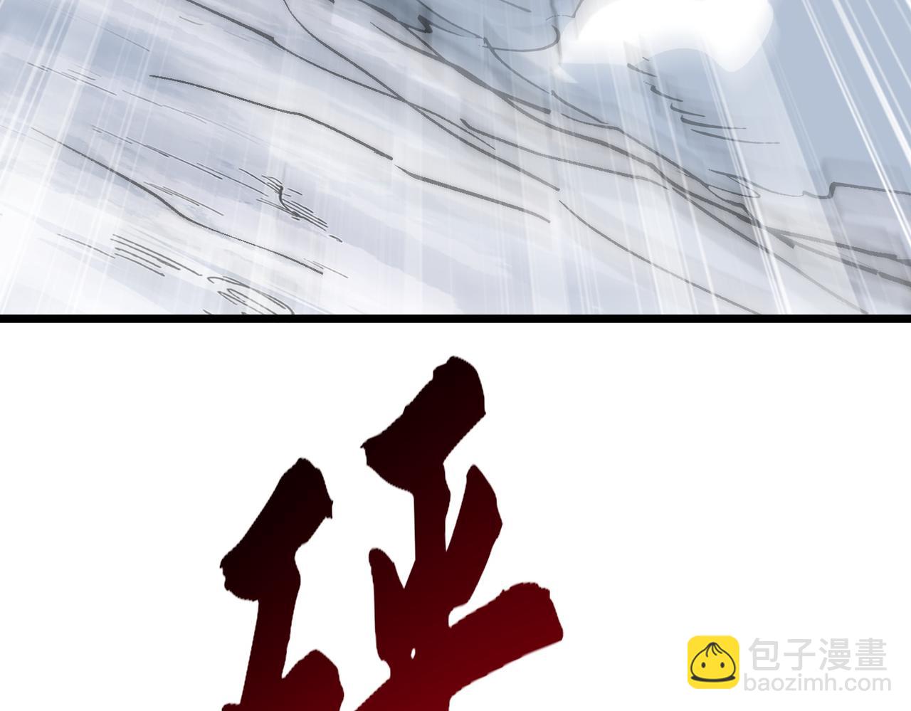 第26话 独角兽进化！(1/3)-第26话
